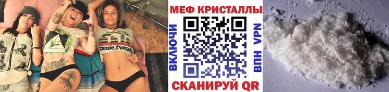 даркнет сайт  Юрга  Меф мука 