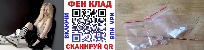 МЕТАМФЕТАМИН винт  Юрга 