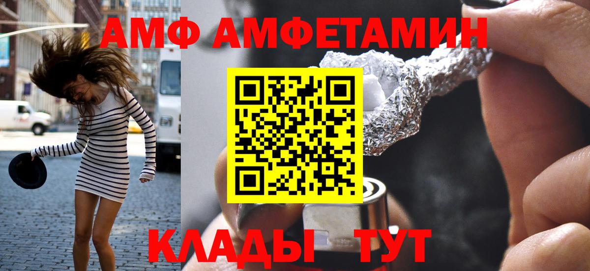 Первитин винт Юрга