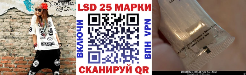 Наркотические марки 1,5мг  мега ССЫЛКА  Юрга 