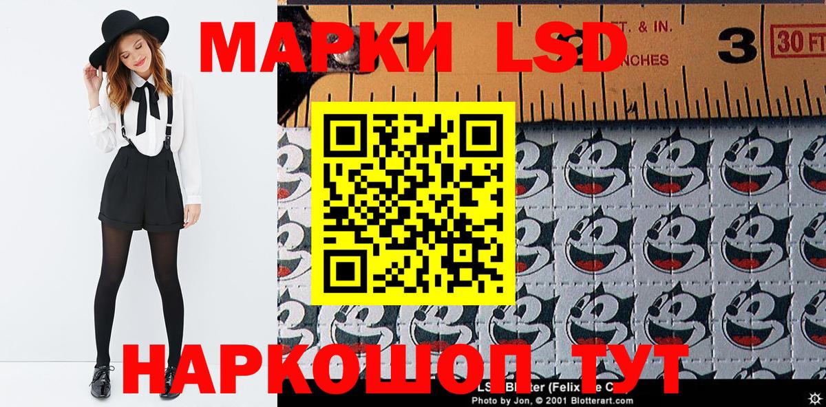 Наркотические марки  Вход с VPN  Юрга  Марки 25I-NBOMe 1,8мг 