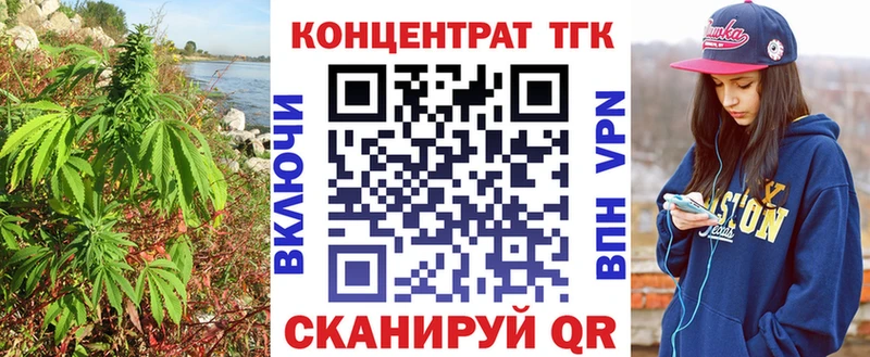 магазин    omg ссылки  ТГК THC oil  Юрга 